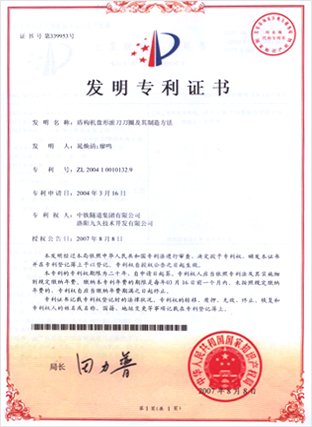 產(chǎn)品證書