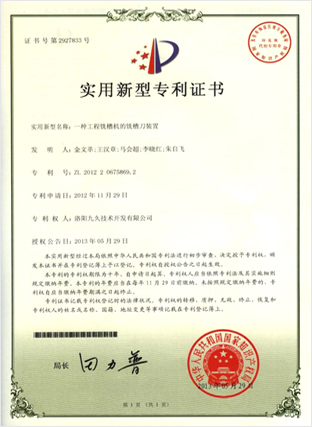 產(chǎn)品證書