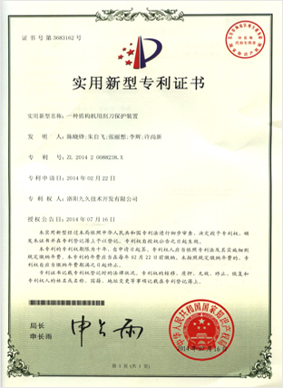 產(chǎn)品證書