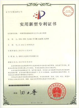 產(chǎn)品證書