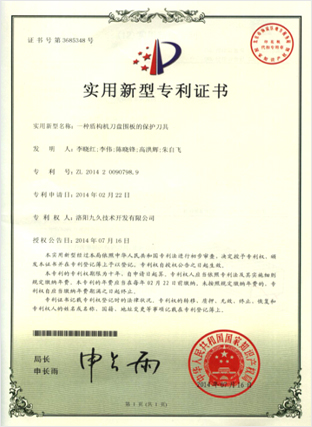 產(chǎn)品證書